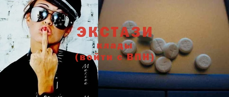 где купить наркотик  Старая Русса  MEGA как зайти  Ecstasy 280мг 