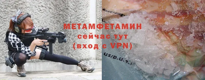 наркота  Старая Русса  Метамфетамин Methamphetamine 